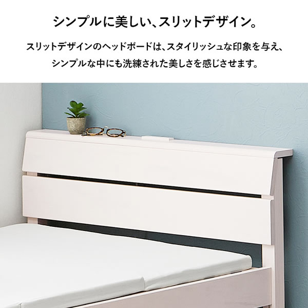 寄り掛かりやすい傾斜デザイン簡単組立ベッド【Carlo】を通販で激安販売