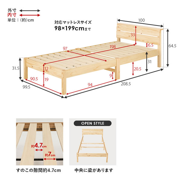 寄り掛かりやすい傾斜デザイン簡単組立ベッド【Carlo】を通販で激安販売