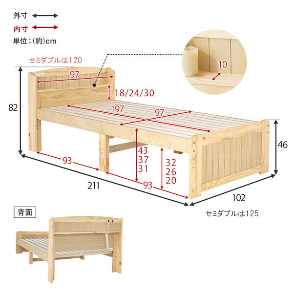 敷布団対応頑丈すのこ仕様カントリー調ベッド【Floora】 高さ調整付きを通販で激安販売