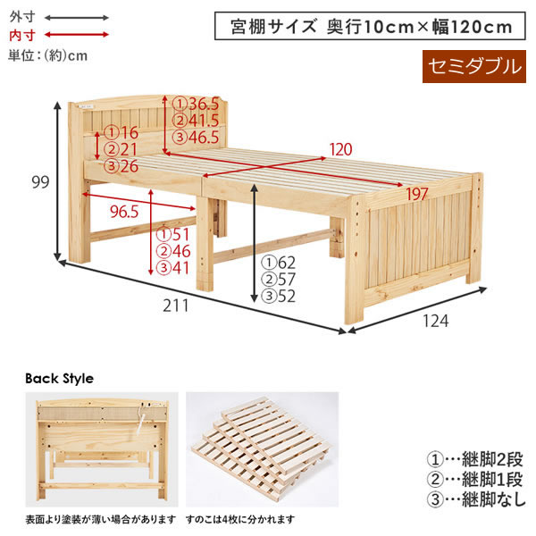 カントリー調すのこベッド【Ernest】脚長タイプ 高さ調整付きを通販で激安販売