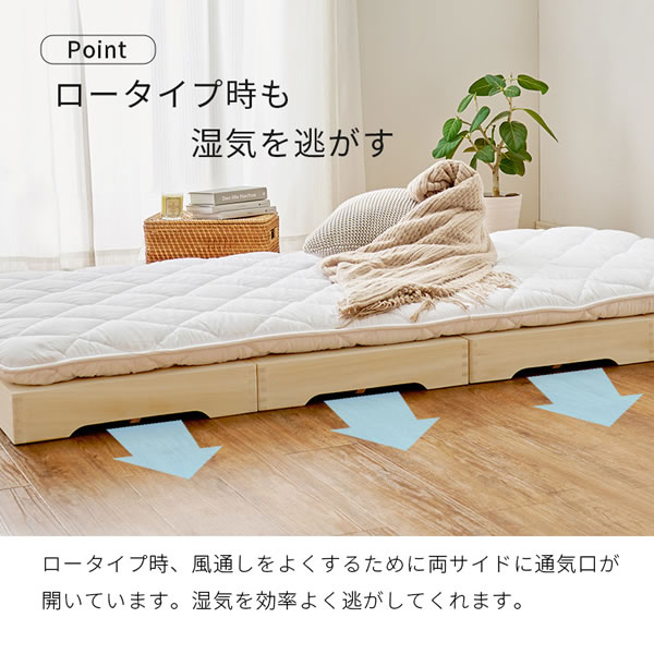 高さを変えられる分割式桐すのこベッド。重ね置き対応。を通販で激安販売