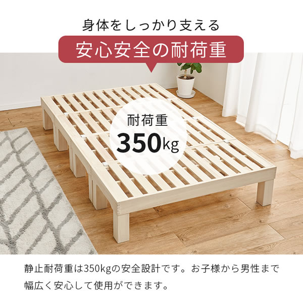 高さを変えられる分割式桐すのこベッド。重ね置き対応。を通販で激安販売