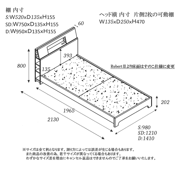 おしゃれな間接照明が付いたホテルライクベッド【Robert2】 お買い得ベッドを通販で激安販売