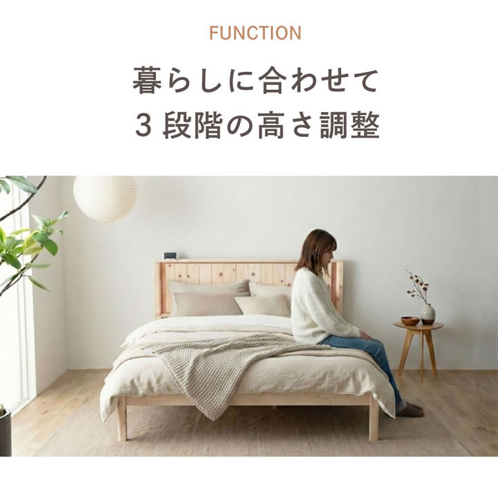 日本製無塗装ひのきすのこベッド：テラコッタタイプ 低ホルムアルデヒド・高さ調整付きを通販で激安販売