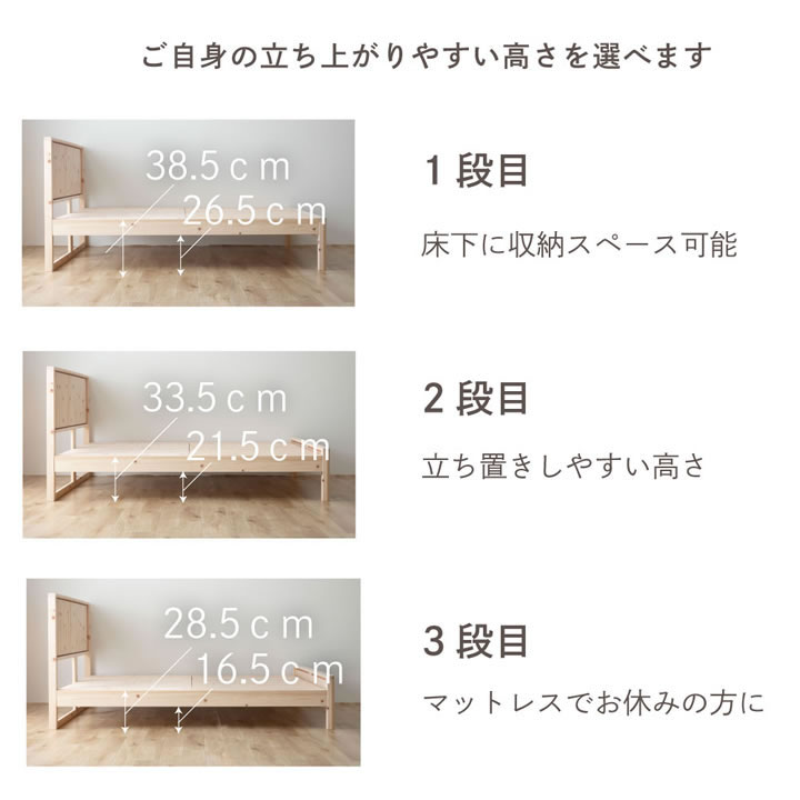 日本製無塗装ひのきすのこベッド：テラコッタタイプ 低ホルムアルデヒド・高さ調整付きを通販で激安販売