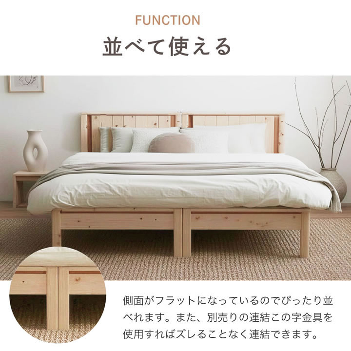 日本製無塗装ひのきすのこベッド：テラコッタタイプ 低ホルムアルデヒド・高さ調整付きを通販で激安販売