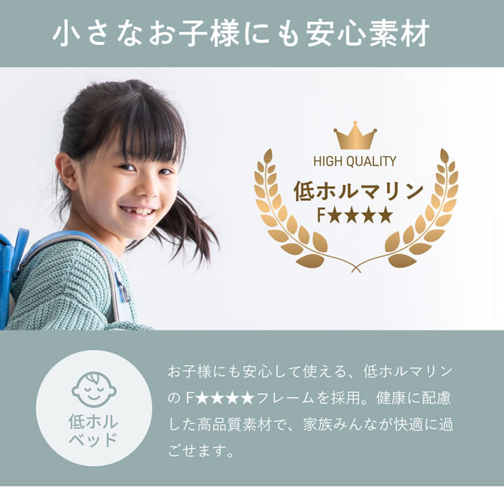 日本製無塗装ひのきすのこベッド：テラコッタタイプ 低ホルムアルデヒド・高さ調整付きを通販で激安販売