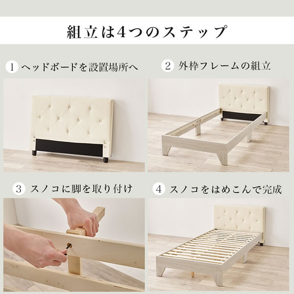 ファブリックヘッド付き頑丈すのこベッド【Elvira】シングル限定を通販で激安販売