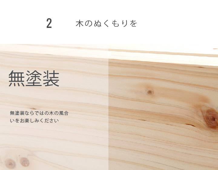 日本製無塗装ヒノキすのこベッド：フラットタイプ　低ホルムアルデヒド・高さ調整付きを通販で激安販売