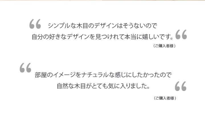 日本製無塗装ヒノキすのこベッド：フラットタイプ　低ホルムアルデヒド・高さ調整付きを通販で激安販売