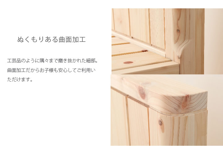 日本製無塗装ヒノキすのこベッド：フラットタイプ　低ホルムアルデヒド・高さ調整付きを通販で激安販売