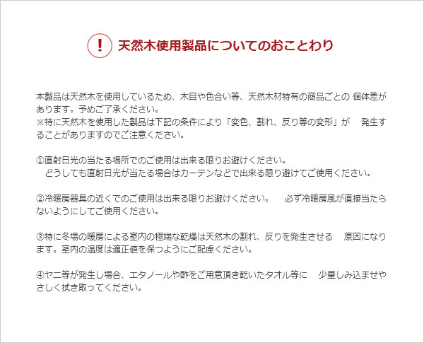 日本製無塗装ヒノキすのこベッド：フラットタイプ　低ホルムアルデヒド・高さ調整付きを通販で激安販売