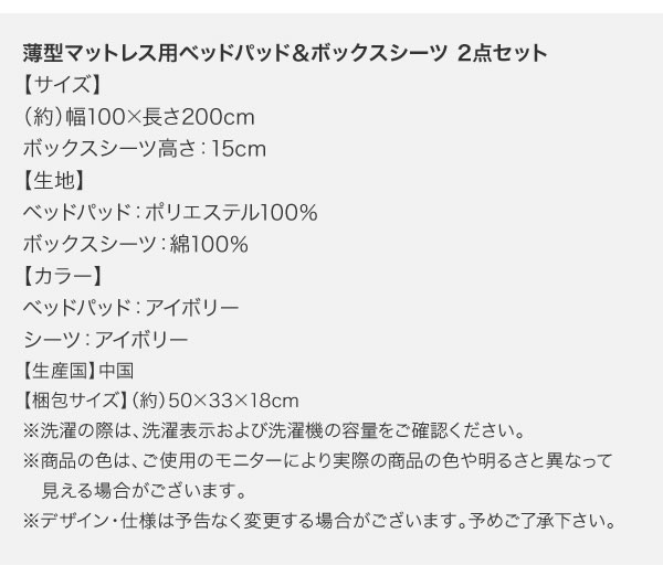 かわいくて頑丈な二段ベッド　引き出し収納付き【Cecilia】セシリアを通販で激安販売