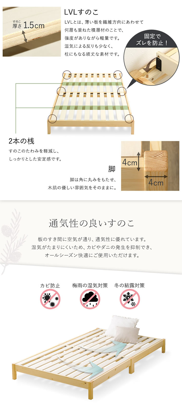 天然木パイン材仕様簡単組み立てヘッドレスベッド【Cleto】ショートセミシングル限定を通販で激安販売