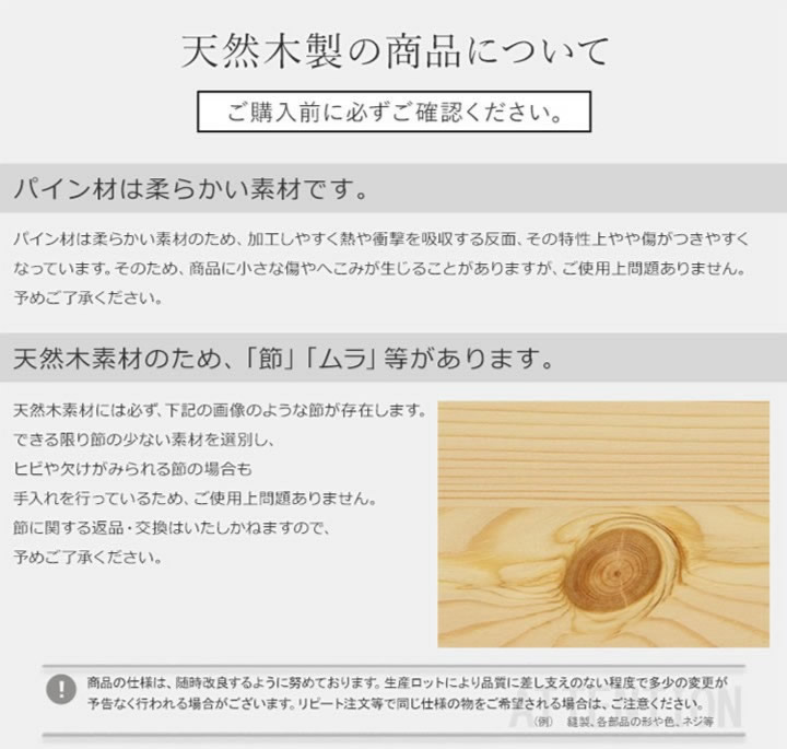 天然木パイン材仕様簡単組み立てヘッドレスベッド【Cleto】ショートセミシングル限定を通販で激安販売