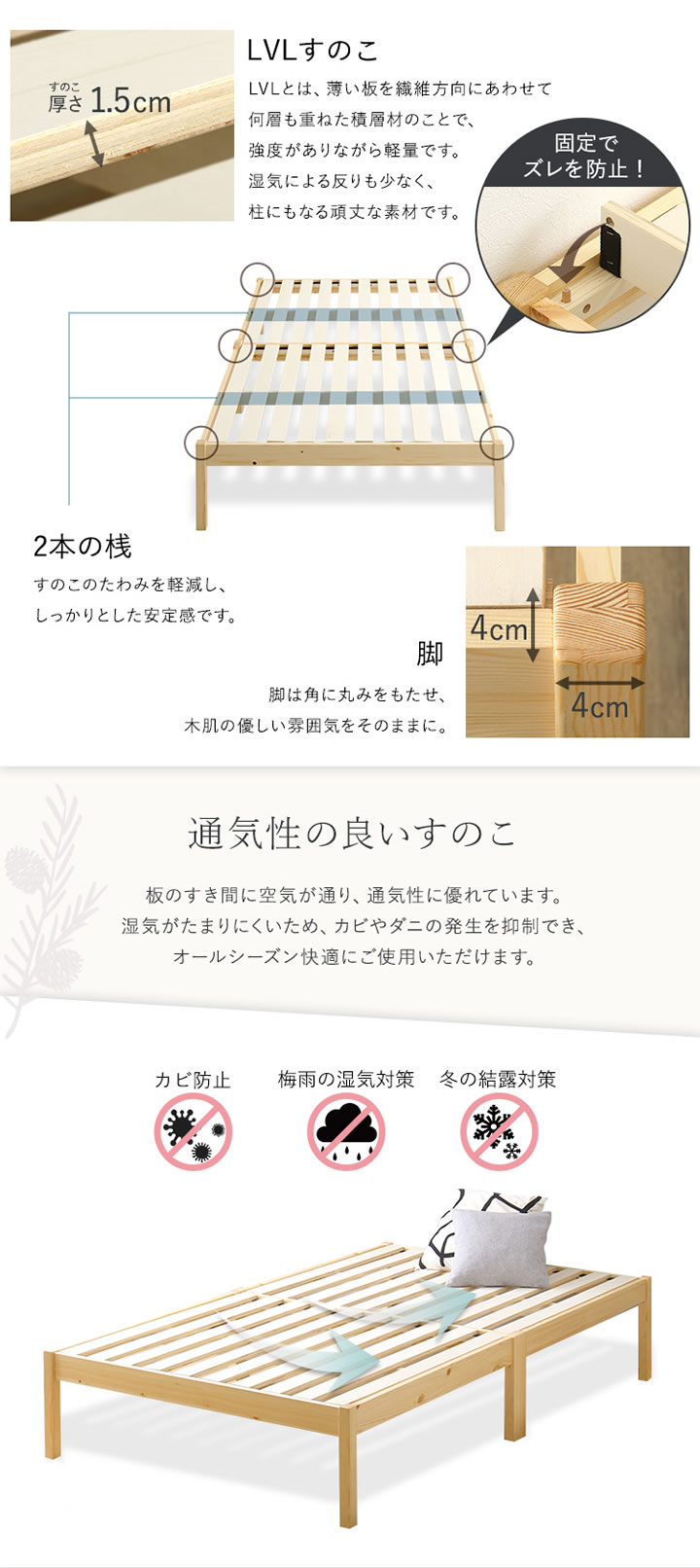 組み立て簡単ヘッドレスベッド【Cleto-ht】レギュラー丈を通販で激安販売