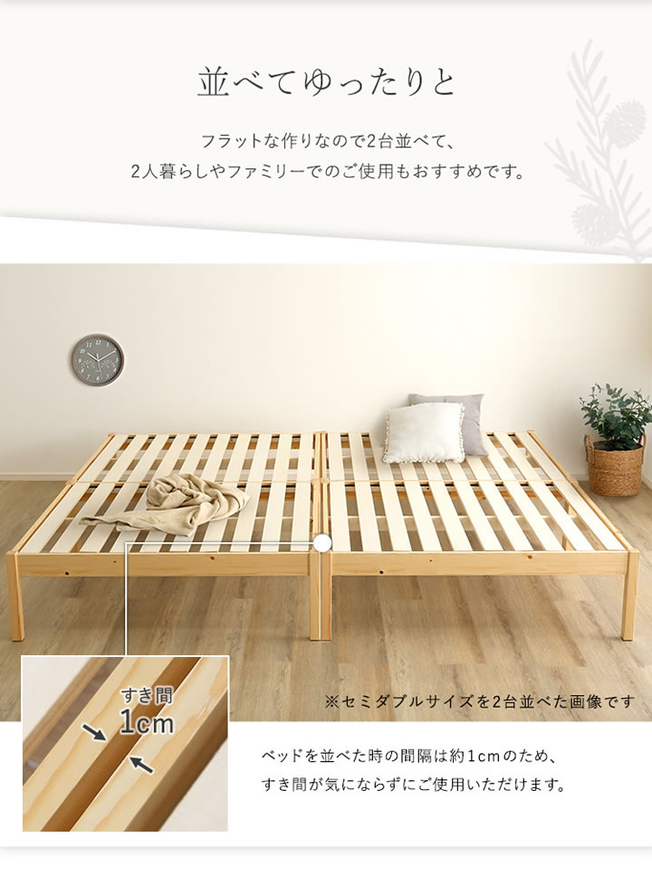 組み立て簡単ヘッドレスベッド【Cleto-ht】レギュラー丈を通販で激安販売