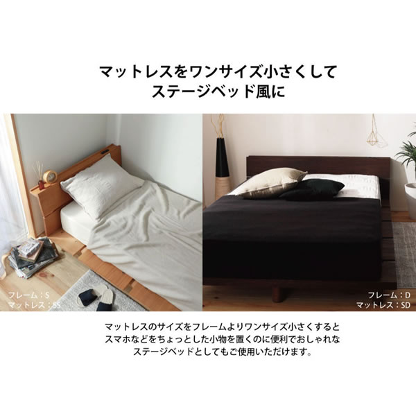 棚コンセント付きオイル仕上げシンプルデザインすのこベッド【Elias】 高さ調整対応を通販で激安販売