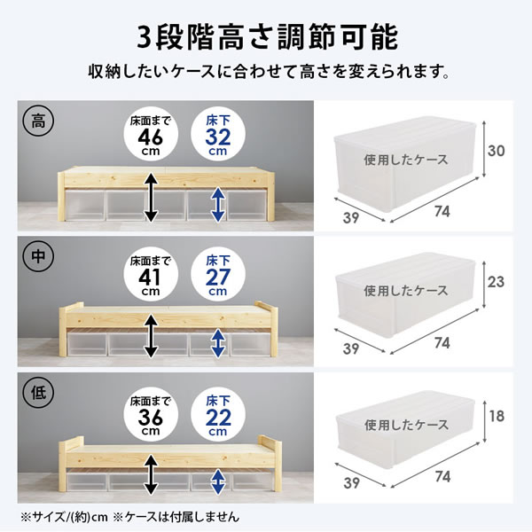 組立簡単！頑丈ボルトレスベッド ヘッドレス 【Mervi】 高さ調整付きを通販で激安販売