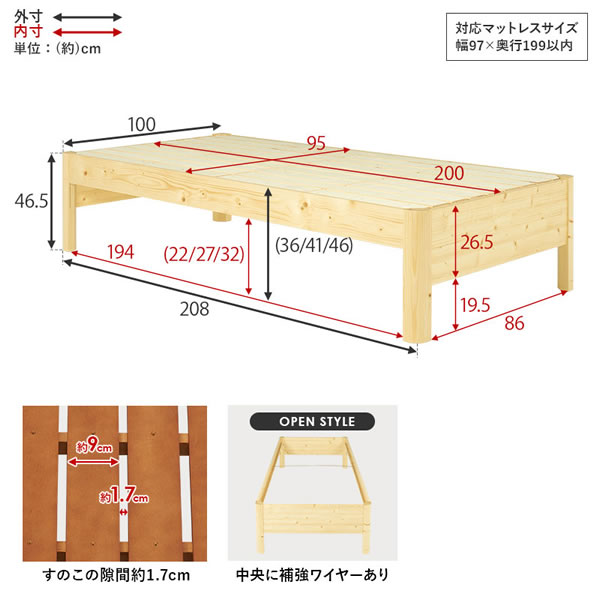 組立簡単！頑丈ボルトレスベッド ヘッドレス 【Mervi】 高さ調整付きを通販で激安販売