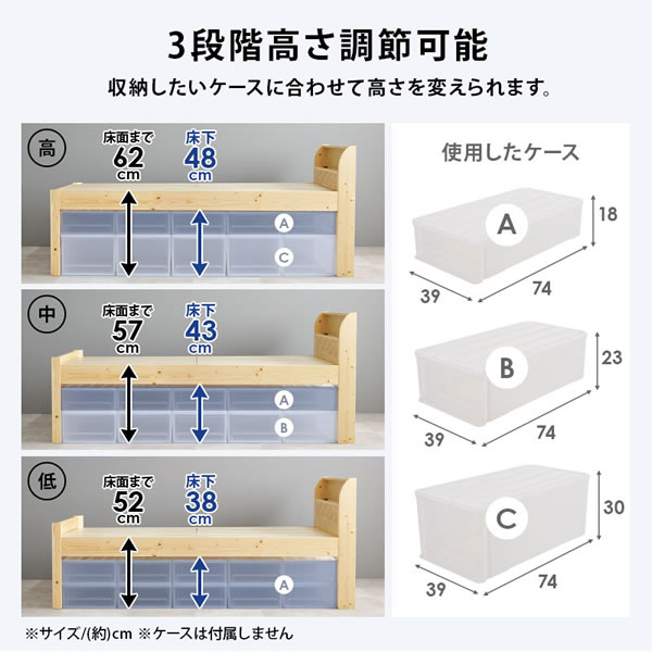 組立簡単！脚長頑丈ボルトレスベッド 可愛い棚付き 【Mirva】高さ調整付きを通販で激安販売