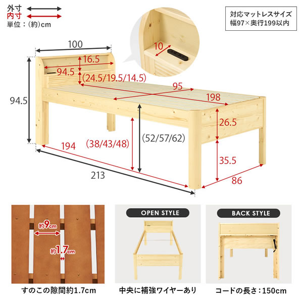 組立簡単！脚長頑丈ボルトレスベッド 可愛い棚付き 【Mirva】高さ調整付きを通販で激安販売