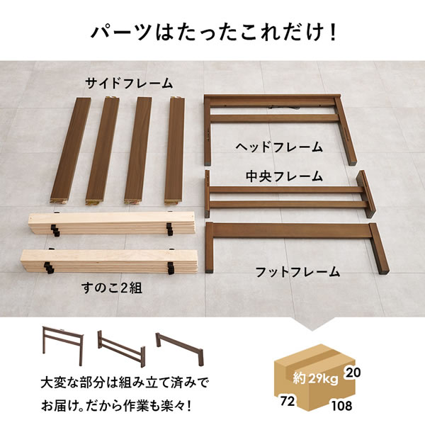 コスパが良いボルトレス簡単組み立てベッド【Conrad】 棚コンセント付きを通販で激安販売