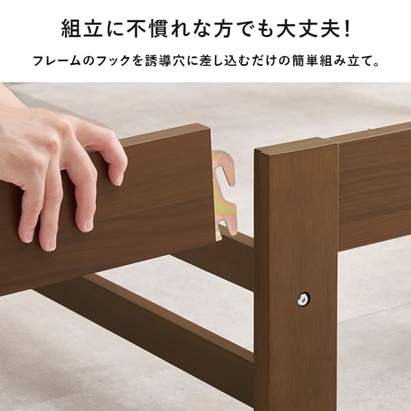 コスパが良いボルトレス簡単組み立てベッド【Conrad】 棚コンセント付きを通販で激安販売