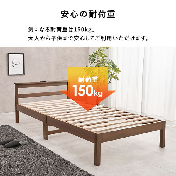 コスパが良いボルトレス簡単組み立てベッド【Conrad】 棚コンセント付きを通販で激安販売