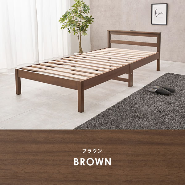 コスパが良いボルトレス簡単組み立てベッド【Conrad】 棚コンセント付きを通販で激安販売
