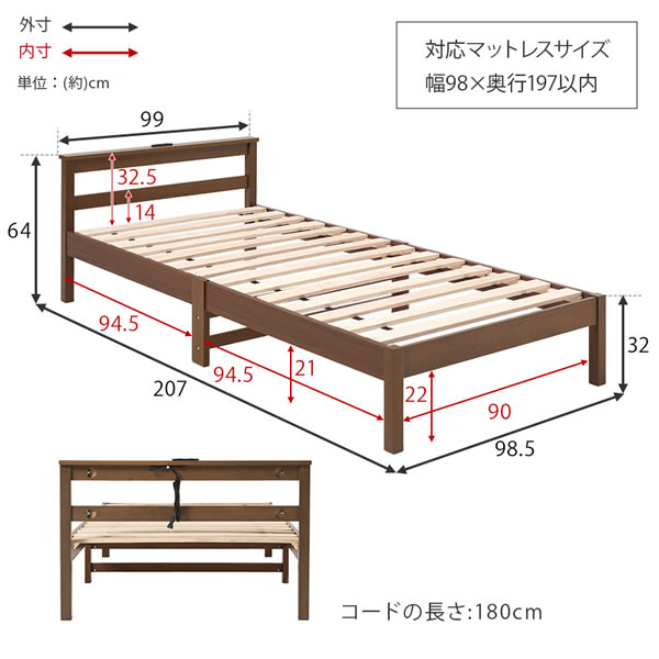 コスパが良いボルトレス簡単組み立てベッド【Conrad】 棚コンセント付きを通販で激安販売