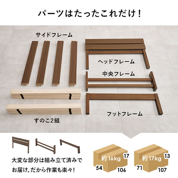 コスパ抜群！シンプルデザインパネル付きボルトレス簡単組み立てベッド【Erhard】 を通販で激安販売