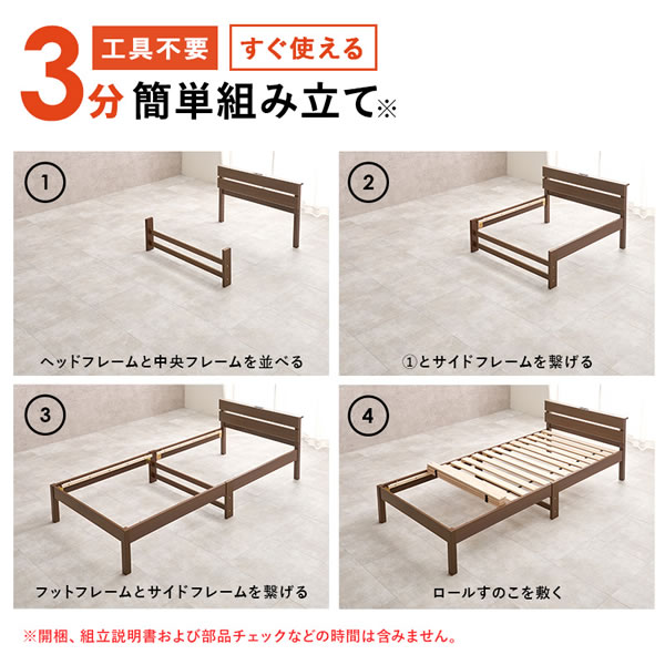 コスパ抜群！シンプルデザインパネル付きボルトレス簡単組み立てベッド【Erhard】 を通販で激安販売