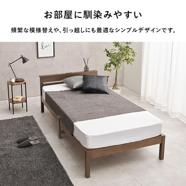 コスパ抜群！シンプルデザインパネル付きボルトレス簡単組み立てベッド【Erhard】 を通販で激安販売
