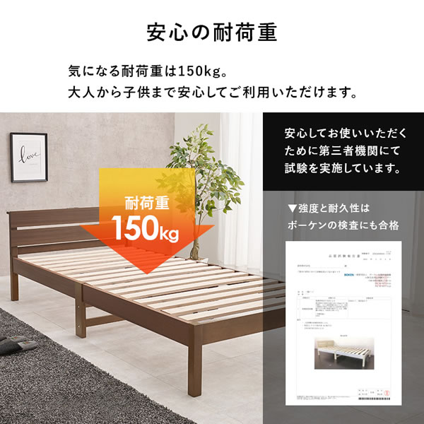 コスパ抜群！シンプルデザインパネル付きボルトレス簡単組み立てベッド【Erhard】 を通販で激安販売