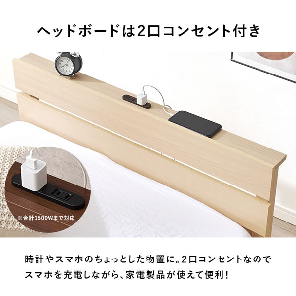 コスパ抜群！シンプルデザインパネル付きボルトレス簡単組み立てベッド【Erhard】 を通販で激安販売
