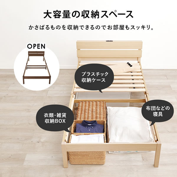 コスパ抜群！シンプルデザインパネル付きボルトレス簡単組み立てベッド【Erhard】 を通販で激安販売
