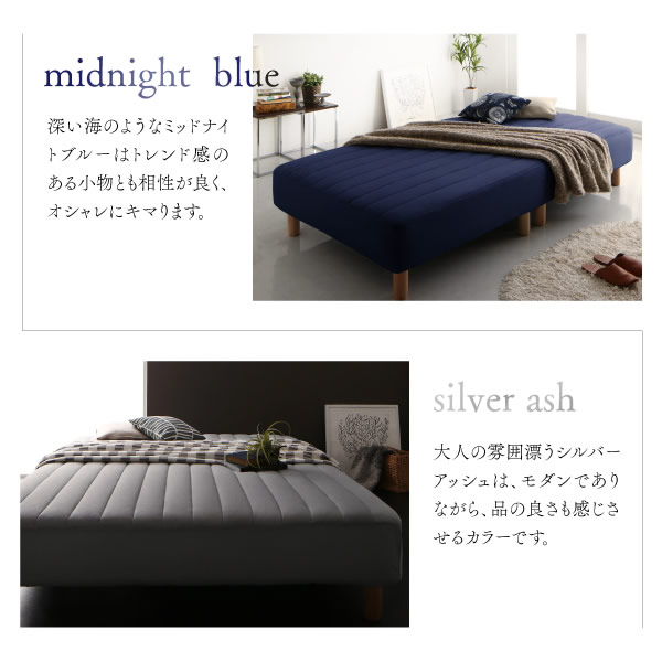 パッド一体型おしゃれなカバーリング脚付きマットレスベッドを通販で激安販売