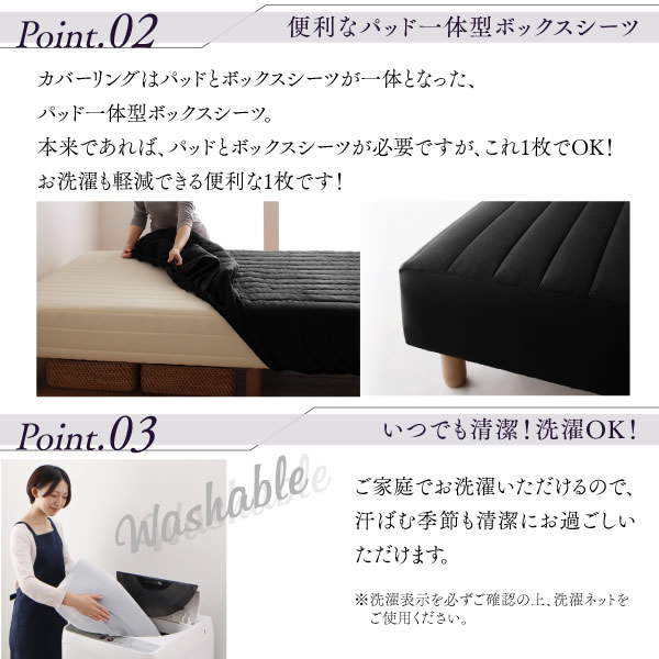 パッド一体型おしゃれなカバーリング脚付きマットレスベッドの激安通販