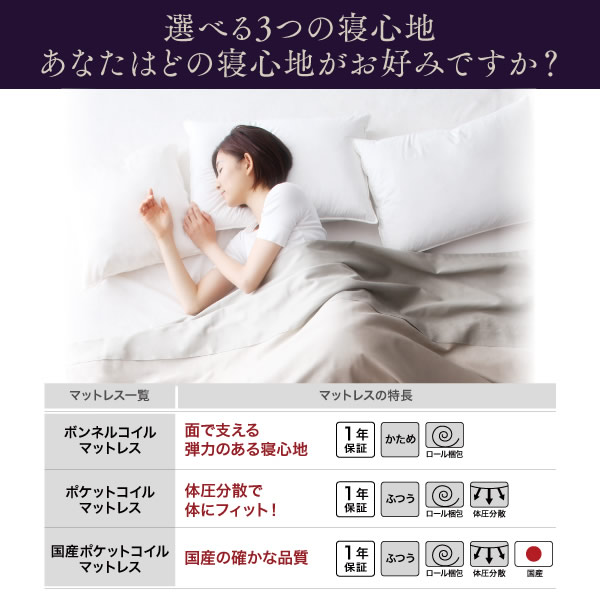 パッド一体型おしゃれなカバーリング脚付きマットレスベッドを通販で激安販売