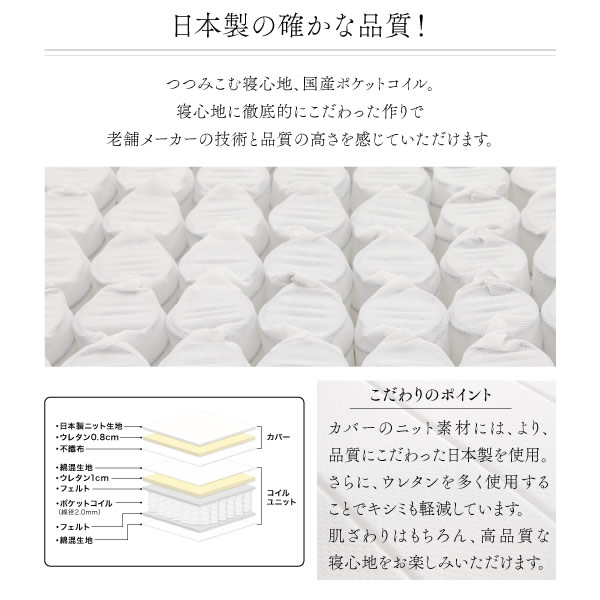 パッド一体型おしゃれなカバーリング脚付きマットレスベッドを通販で激安販売
