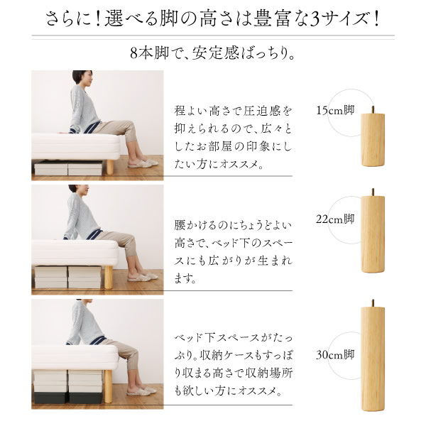 パッド一体型おしゃれなカバーリング脚付きマットレスベッドを通販で激安販売