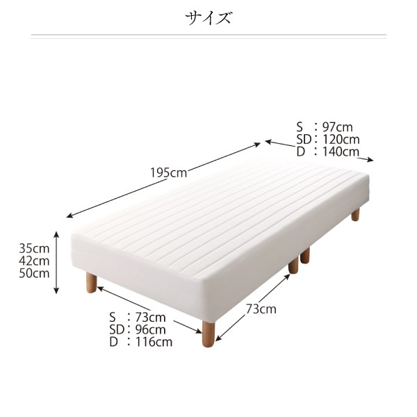 パッド一体型おしゃれなカバーリング脚付きマットレスベッドを通販で激安販売