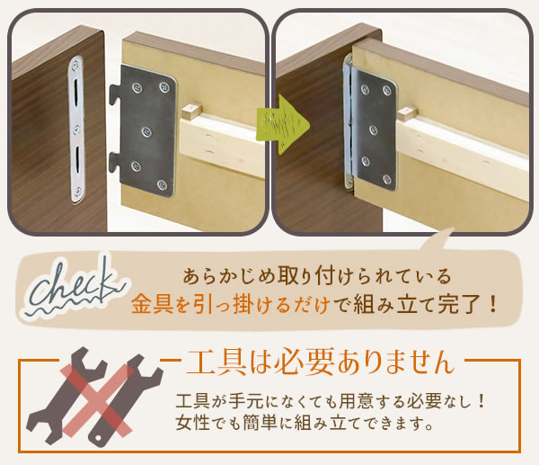 組立が簡単！工具いらずの楽々シリーズ フラットパネル日本製ベッド【Easy】を通販で激安販売