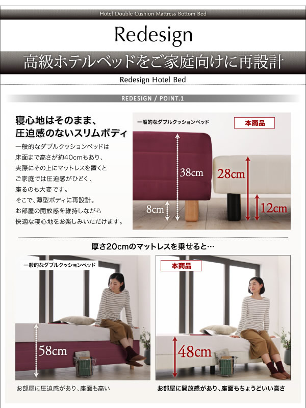 ホテル式ダブルクッション仕様脚付きマットレスボトムベッドを通販で激安販売