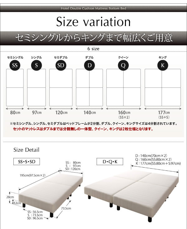 ホテル式ダブルクッション仕様脚付きマットレスボトムベッドを通販で激安販売