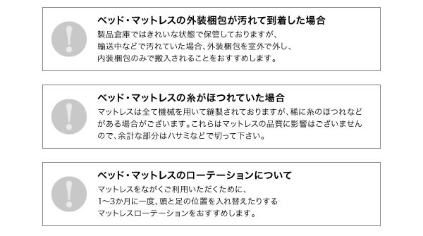 ホテル式ダブルクッション仕様脚付きマットレスボトムベッドの激安通販