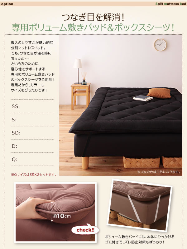 日本代理店正規品 新・移動ラクラク 分割式マットレスベッド 専用敷きパッドセット ポケットコイルマットレスタイプ シングル 脚22cm 組立設置付  通販