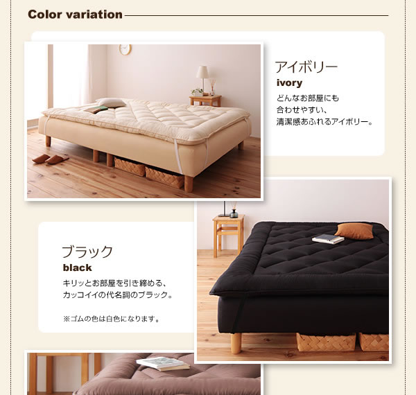 移動がラクラク!分割式マットレスベッドボリューム敷きパッドも!の ...
