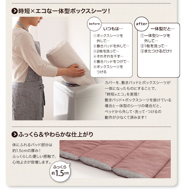20色カバーリングポケットコイル/国産ポケットコイルマットレスベッド 激安通販